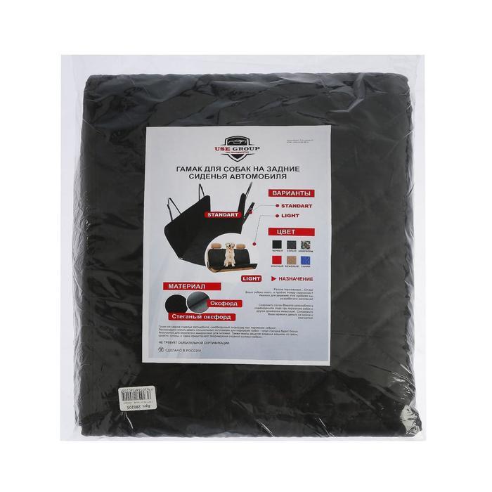 Накидка-гамак для перевозки животных и грузов Cartage, оксфорд, черный, 110 х 130 см - фото 6 - id-p180497186