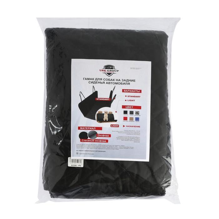 Накидка-гамак для перевозки животных и грузов Cartage, оксфорд, черный, 130 х 150 см - фото 5 - id-p180497188