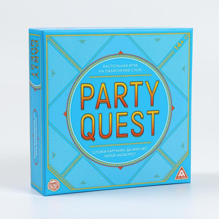 Настольная игра на объяснение слов «PARTY QUEST. Сложи пазл, да или нет, читай наоборот», 14+ - фото 4 - id-p180511151