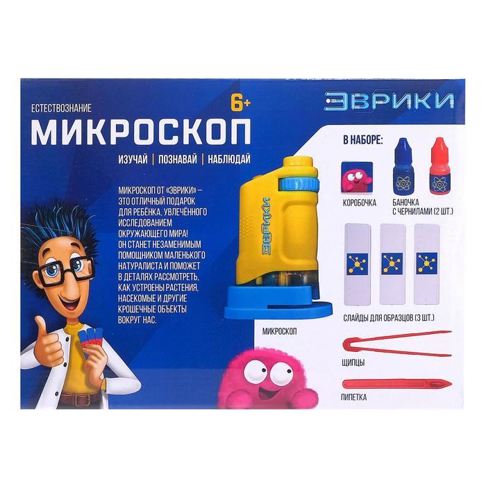 Игровой набор «Микроскоп», увеличение Х80, световые эффекты, цвета МИКС - фото 7 - id-p180511384