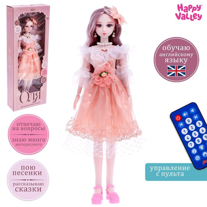 Кукла интерактивная шарнирная «Оля» в платье, с пультом - фото 1 - id-p180501557