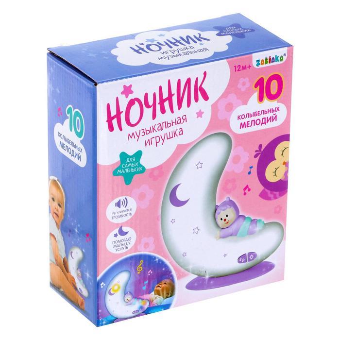 Музыкальная игрушка-ночник «Добрая ночь», свет, звук - фото 2 - id-p180503555