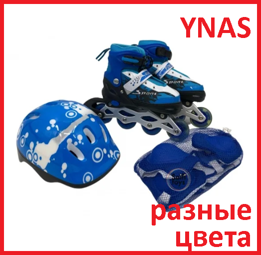 Детские ролики раздвижные Защита Шлем разные цвета размер 31-34, 35-38 роликовые коньки для детей - фото 2 - id-p180512653