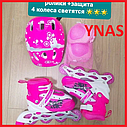Детские ролики раздвижные Защита Шлем разные цвета размер 31-34, 35-38 роликовые коньки для детей, фото 4