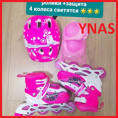 Детские ролики раздвижные Защита Шлем разные цвета размер 31-34, 35-38 роликовые коньки для детей