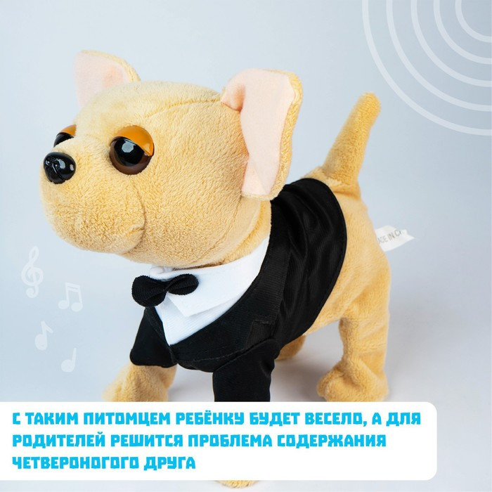 Интерактивный щенок «Мой друг», ходит, лает, поёт песенку, виляет хвостом - фото 4 - id-p180503622