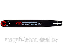 Шина 50 см 20" 0.325" 1.5 мм 12 зуб. MULTI SHARP ECO (76 звеньев) (CSP-036)