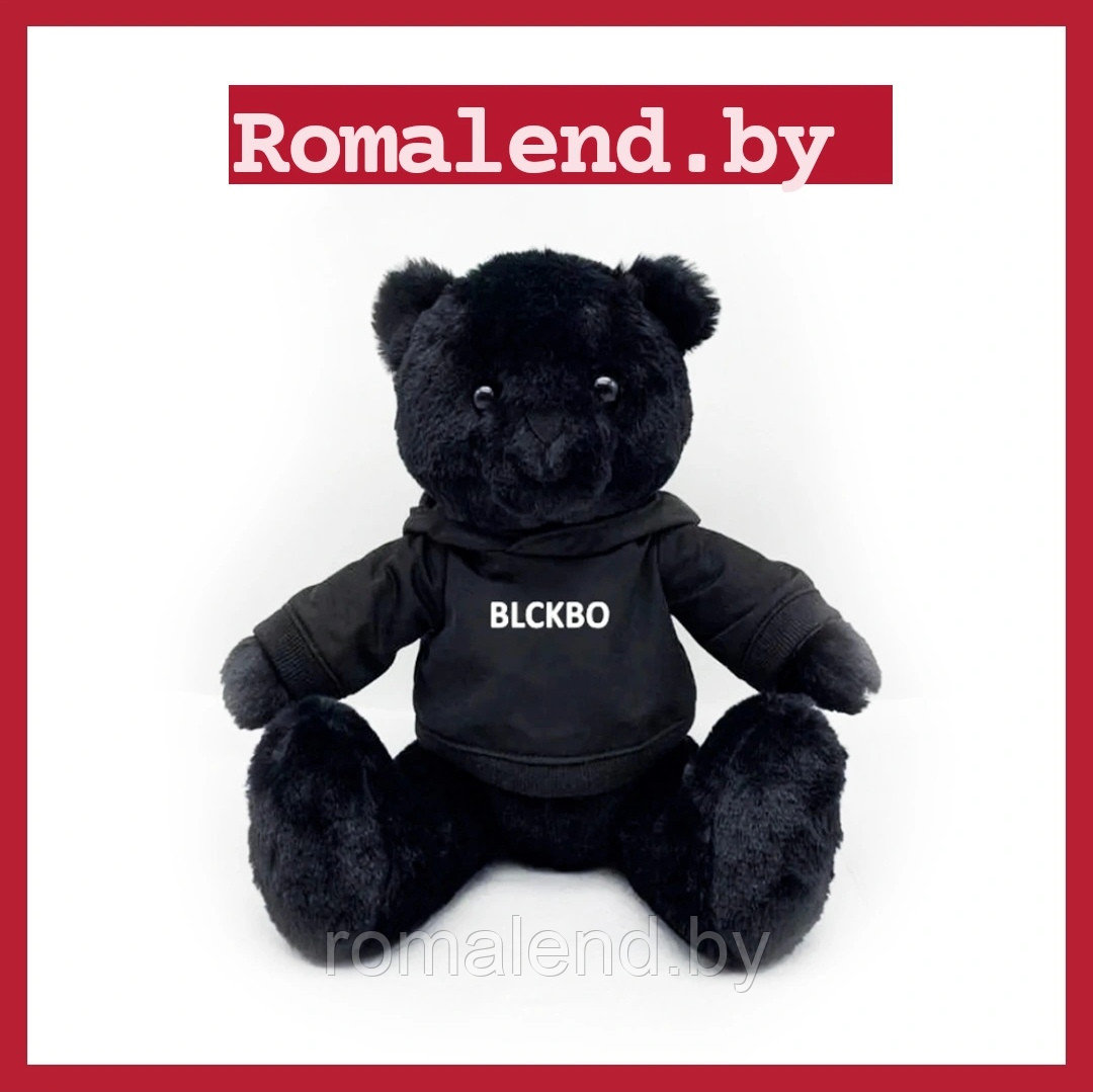 Мягкая игрушка Черный Медведь в худи Блэкбо (blckbo) 46см - фото 1 - id-p180515627