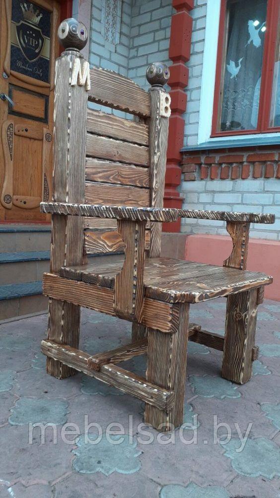 Кресло-трон садовое и банное рустикальное из дерева "Глава Семьи"