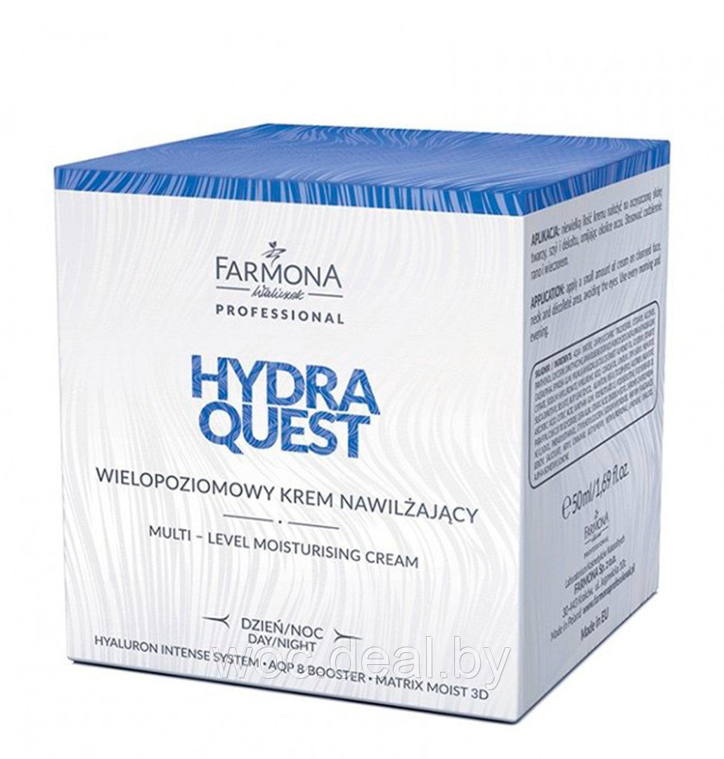 Farmona Многоуровневый увлажняющий крем для лица Hydra Quest, 50 мл - фото 1 - id-p180519755
