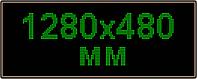 Светодиодное табло "Бегущая строка", 1280х480мм, цвет вывода информации зелёный (белый, синий, жёлтый)