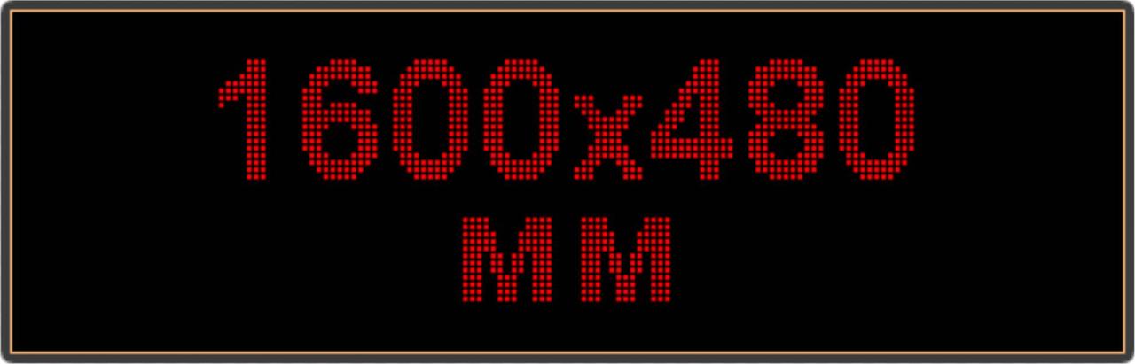 Светодиодное табло "Бегущая строка", 1600х480мм, цвет вывода информации красный