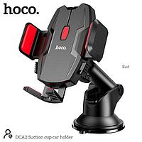 Автомобильный держатель HOCO DCA2 присоска, удлиненный телескоп. Черный
