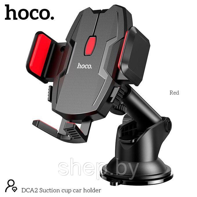 Автомобильный держатель HOCO DCA2 присоска, удлиненный телескоп. Черный - фото 1 - id-p180529941
