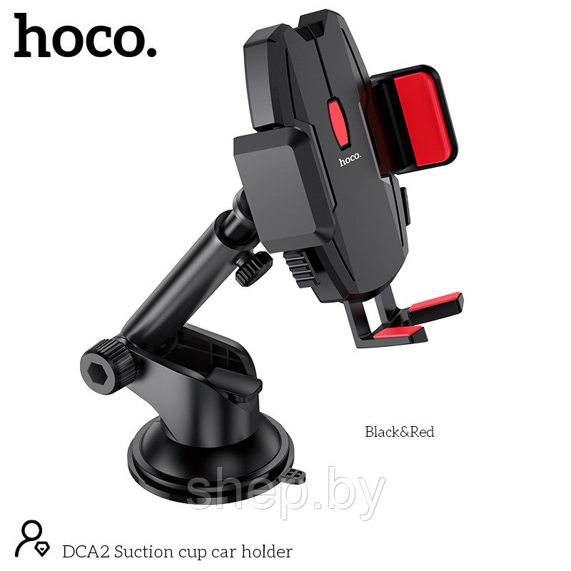 Автомобильный держатель HOCO DCA2 присоска, удлиненный телескоп. Черный - фото 2 - id-p180529941