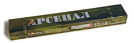 Электроды АРСЕНАЛ МР3 д.2,5 (2,5кг)