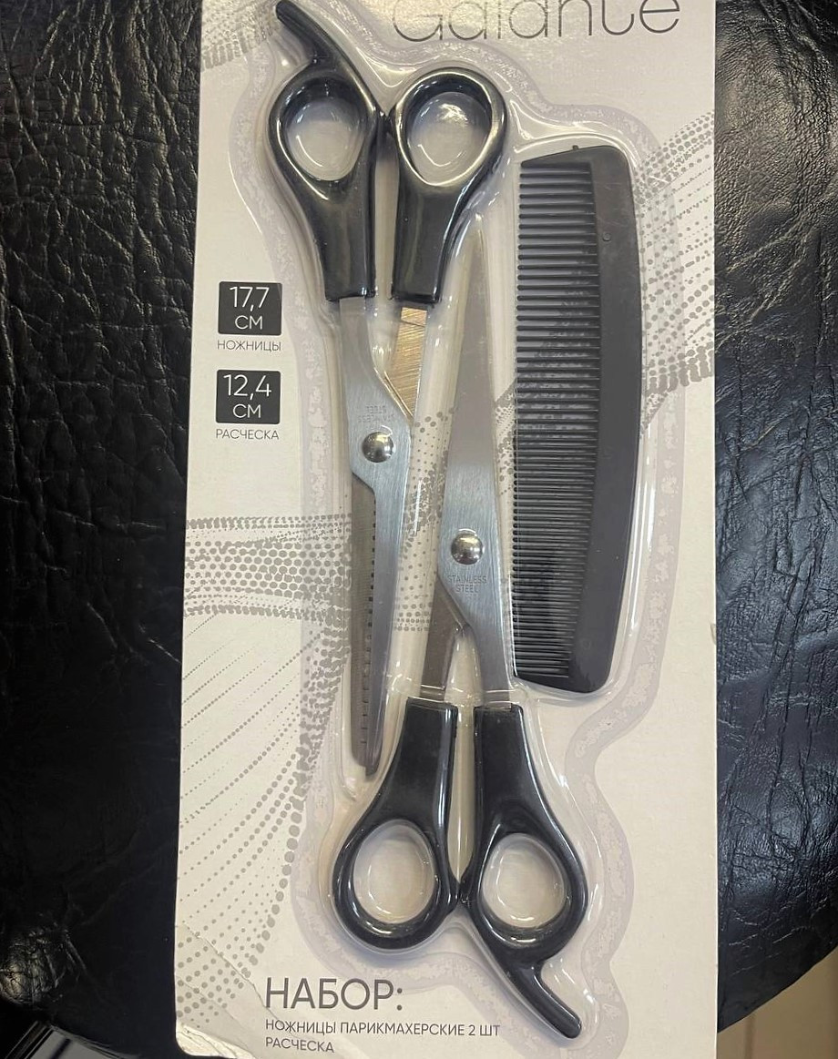 Набор: ножницы парикмахерские 2шт 17,7см + расческа 12,4см, металл, пластик - фото 2 - id-p148311691