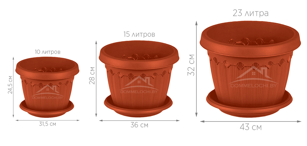 Кашпо Флавия с поддоном 15 л, Цвет кашпо Флавия Терракотовый - фото 3 - id-p180539932