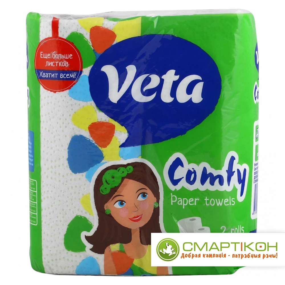Бумажные полотенца VETA COMFY двухслойные на втулке 2 рулона.