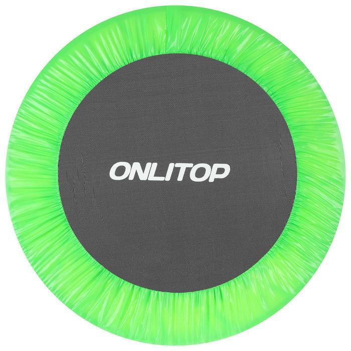 Батут ONLITOP, d=101 см, цвет зелёный - фото 3 - id-p180554538