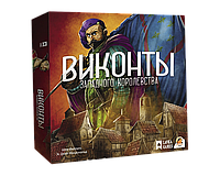 Настольная игра Виконты западного королевства. Компания Лавка Игр