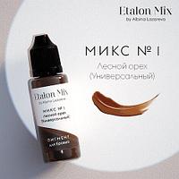 Пигмент Etalon Mix Микс №1 Лесной орех