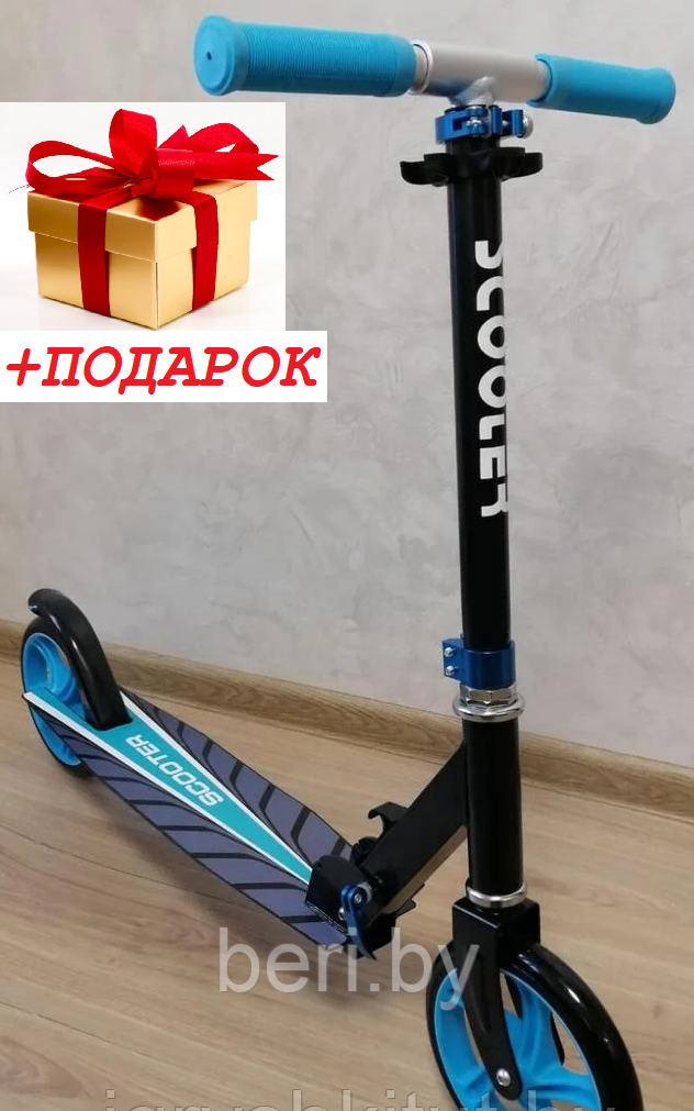 2032 Самокат двухколёсный Scooter, черно-синий, max 100 кг, складная конструкция - фото 1 - id-p125581223