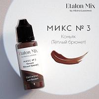 Пигмент Etalon Mix Микс №3 Коньяк 5мл