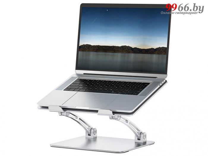 Подставка для ноутбука Wiwu S700 Ergonomic Adjustable Laptop Stand Silver 6973218943466
