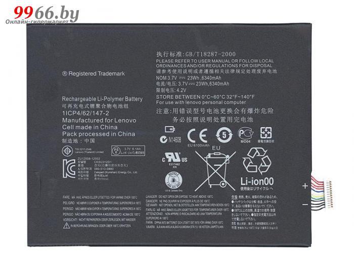 Аккумулятор Vbparts (схожий с L11C2P32) 3.7V 23Wh 6340mAh для Lenovo IdeaTab S6000 009855