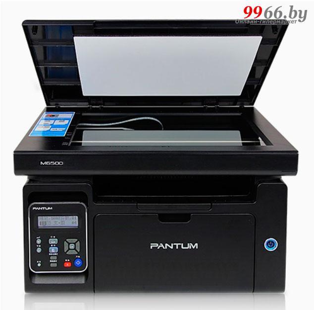 МФУ Pantum M6500 принтер сканер копир лазерный - фото 1 - id-p180522301
