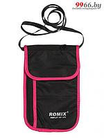 Сумка-кошелёк Romix RH70 Pink-Black 30422