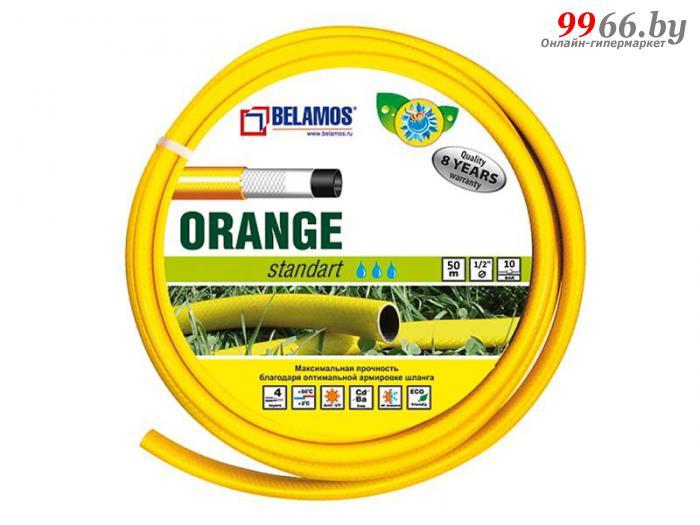 Шланг Belamos Orange 1/2 50m ORNG1/2-50
