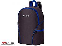 Детский школьный рюкзак подростковый ранец NS50 синий ученический для школы старшеклассника подростка мальчика