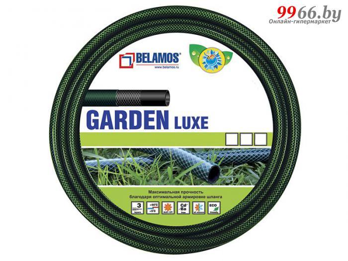 Шланг Belamos Garden Luxe 25m GL1-25