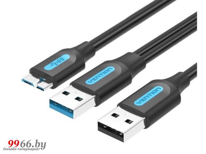 Аксессуар Vention USB 3.0 AM - Micro B / USB 2.0 AM 50cm CQPBD