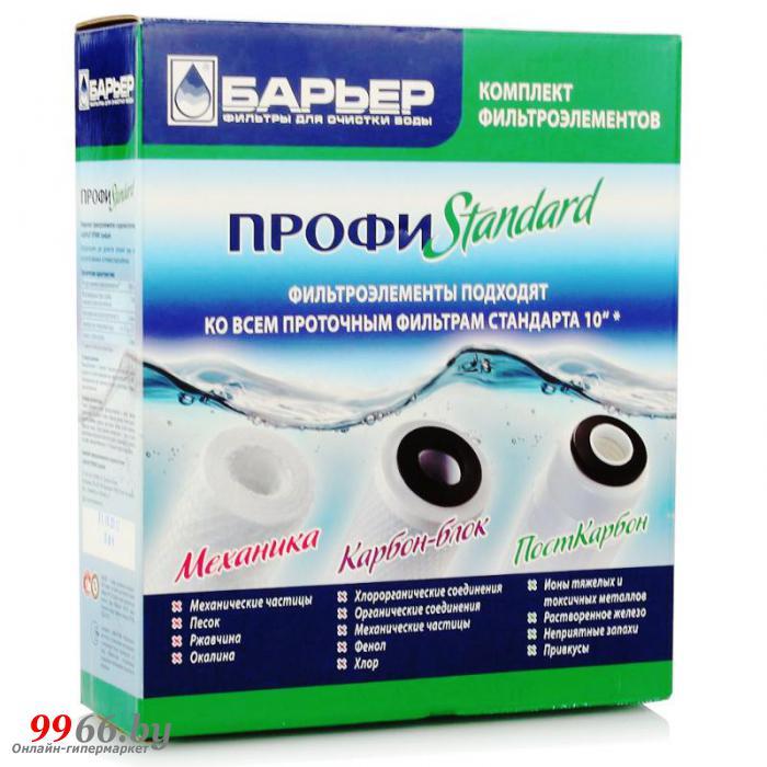 Комплект кассет Барьер ПРОФИ Standard