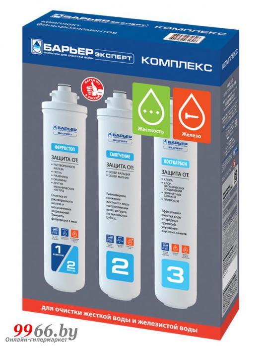 Комплект кассет Барьер EXPERT Complex