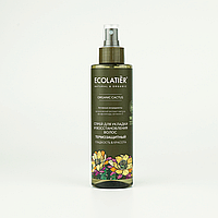 Спрей для укладки и восстановления волос термозащитный Гладкость & Красота, 200 мл (Ecolatier)