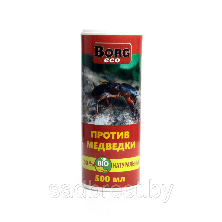 Порошок против медведки Борг ЭКО BORG ECO, 500 мл