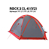 Палатка Экспедиционная Tramp Rock 2 (V2), арт TRT-27