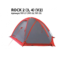 Палатка Экспедиционная Tramp Rock 2 (V2), арт TRT-27, фото 1