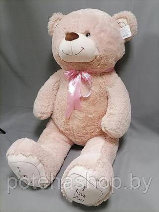 Мягкая игрушка Медведь Рози, около 190 см, фото 2