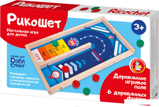 Настольная игра Десятое королевство Рикошет 02372, фото 2
