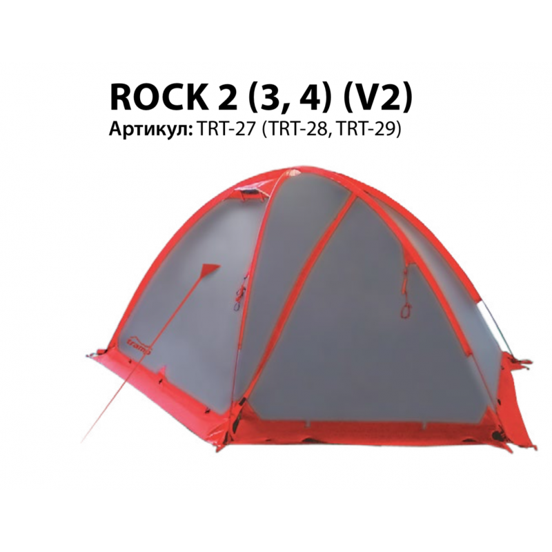 Палатка Экспедиционная Tramp Rock 2 (V2), арт TRT-27