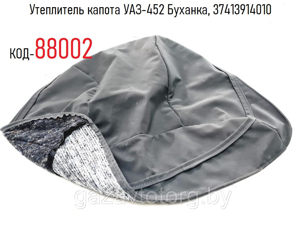 Утеплитель капота УАЗ-452 Буханка, 37413914010