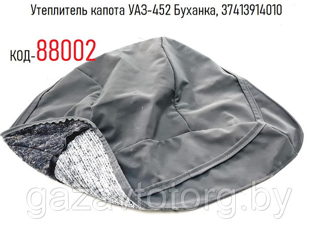 Утеплитель капота УАЗ-452 Буханка, 37413914010, фото 2