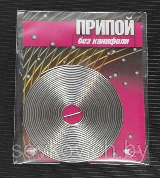 Припой ПОС-61 D=0,8мм, L=2м без канифоли