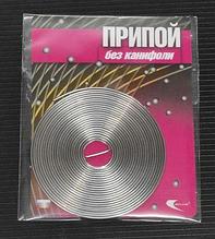 Припой ПОС-61 D=0,8мм, L=2м без канифоли