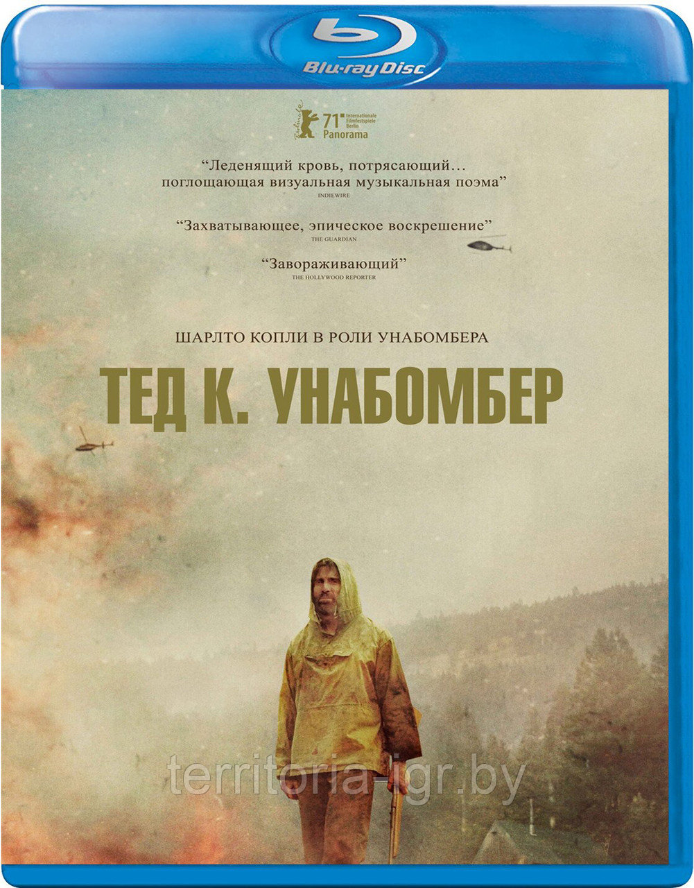 Тед К. Унабомбер (BLU RAY Видео-фильм) - фото 1 - id-p180607365